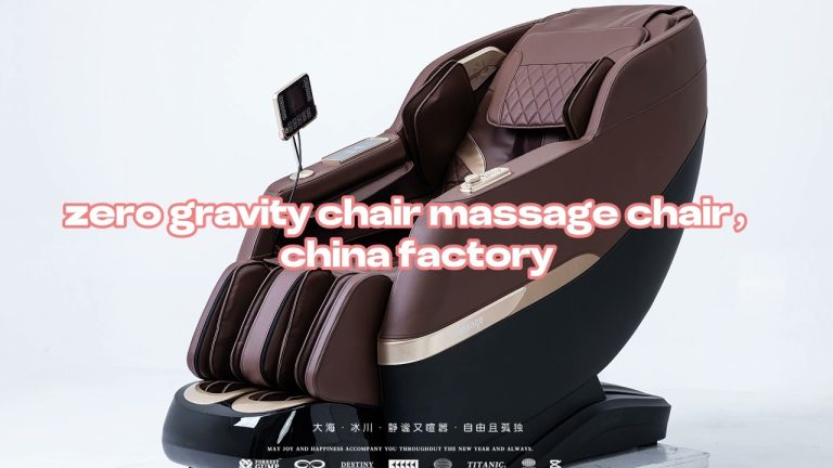 Massage Chair for Fitness Best Chinese Factories，best massage chair Best Chinese Company