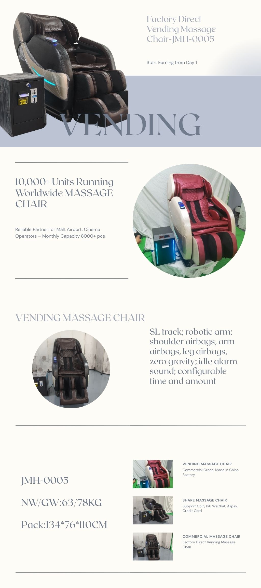 jiama-jmh0005-multi-payment-vending-massage-chair.jpg